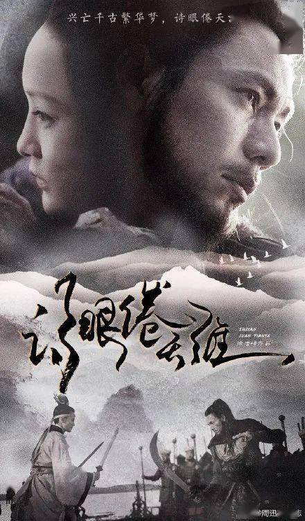 购买假的土地证